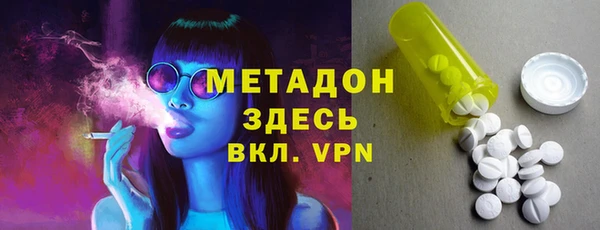 мет Белокуриха